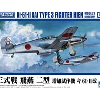1/72三式戦 飛燕 二型 増加試作機 キ61-II
