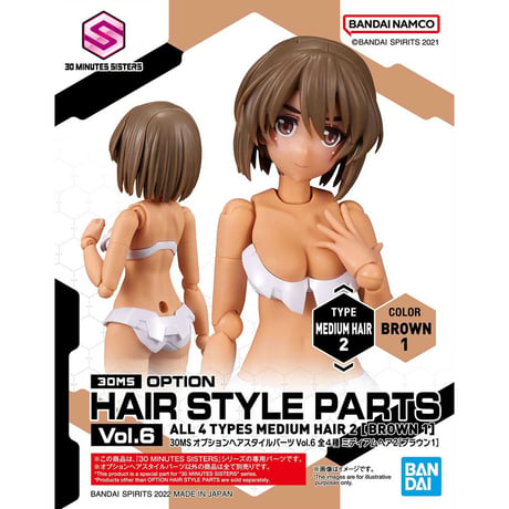 30MS オプションヘアスタイルパーツVol.6 全4種