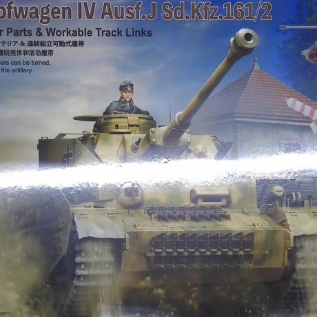 戦車　８台セット 2.4GHz R/C 1:16対戦戦車 T34/85 (赤外線バトルシステム付