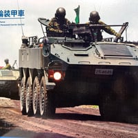 1/35陸上自衛隊９６式装輪装甲車Ａ／Ｂ