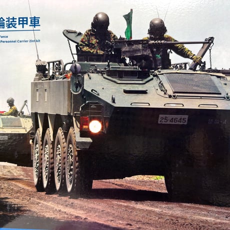 CATEGORY 1/35戦車・装甲車 | 民家型模型店ぷらも屋さんネットショップ