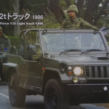 CATEGORY 1/35ソフトスキン車両 | 民家型模型店ぷらも屋さん CATEGORY 1/35ソフトスキン車両 | 民家型模型店ぷらも屋さん