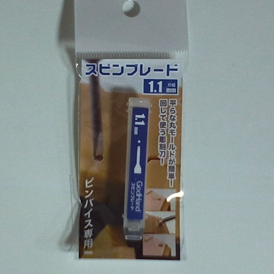 6721c8139475d40001ee3043