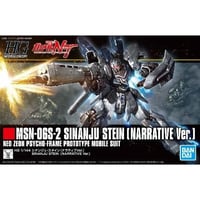 HGUC　シナンジュスタイン