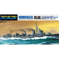 1/700日本海軍駆逐艦島風