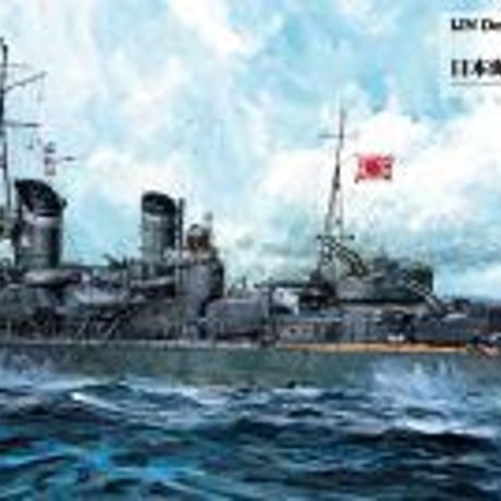 (未使用･未開封品)　ピットロード 1/700 ドック og8985z 中古】(未使用・未開封品) ピットロード 1/700 ドック og8985z