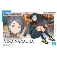 【7月】Figure-rise Standard ニカ・ナナウラ