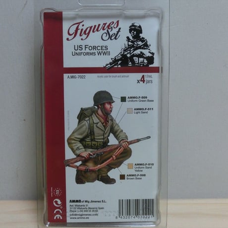 WW2アメリカ軍ユニフォーム4色セット