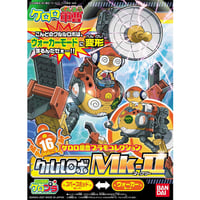 【10月】ケロロ軍曹プラモコレクション クルルロボMk-II