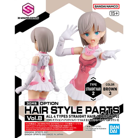 30MS オプションヘアスタイルパーツVol.8 全4種