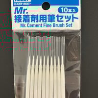 Mr.接着剤用筆セット