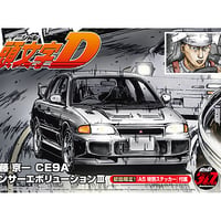 1/24楽プラ須藤 京一 CE9A ランサーエボリューションⅢ