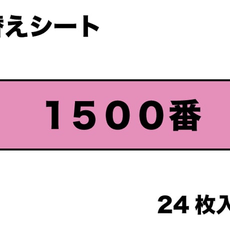 CATEGORY スジボリ堂 | 民家型模型店ぷらも屋さんネットショップ