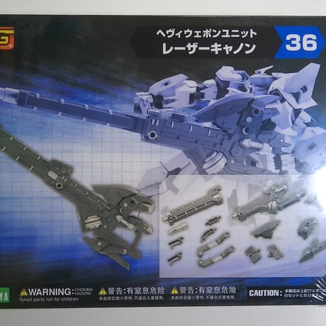 レーザーキャノン