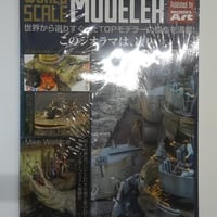 ワールドスケールモデラーNo2