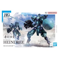 【7月】HG 1/144 ハインドリー