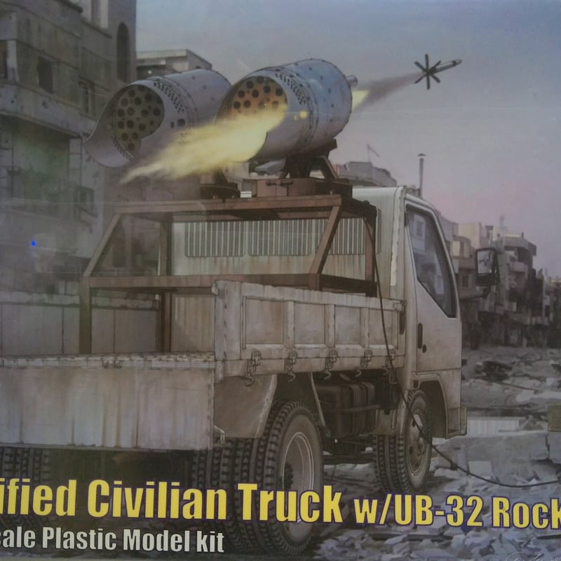 民生ダンプカー UB-32ロケットポッド搭載型 | 民家型模型店ぷらも屋