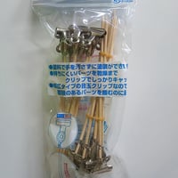GT-104Mr．ネコの手棒　クリップ型