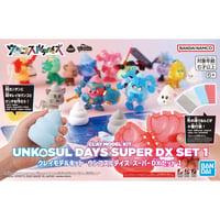 クレイモデルキット ウンコスルデイズ スーパーDXセット1