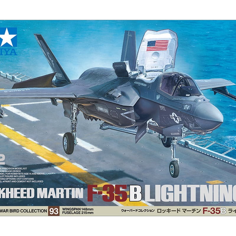 イタレリ 1/32 F-35A ライトニングII ロッキード・マーチン 戦闘機 イタレリ 1/32 F-35A ライトニングII ロッキード・マーチン 戦闘機
