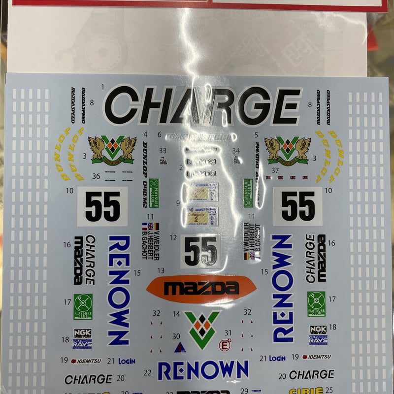 DC959D 1/24マツダ787B用デカール | 民家型模型店ぷらも屋さんネット