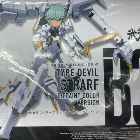 s*へ様 (MC3)プラモ ジャンクパーツ まとめ メガミデバイス FAG 30 s*へ様 (MC3)プラモ ジャンクパーツ まとめ メガミデバイス FAG 30 s*へ