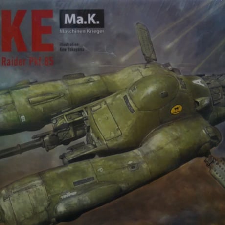 CATEGORY マシーネンクリーガー | 民家型模型店ぷらも屋さん CATEGORY マシーネンクリーガー | 民家型模型店ぷらも屋さん