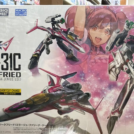 CATEGORY マクロスシリーズ | 民家型模型店ぷらも屋さんネットショップ