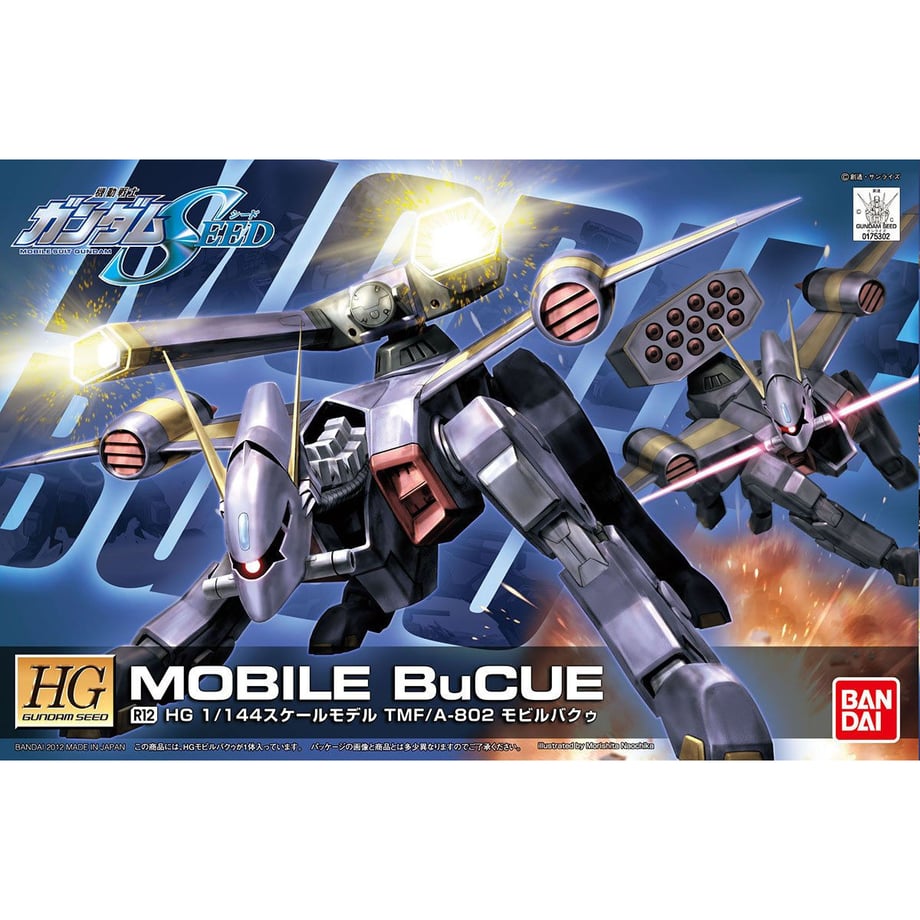 6a204ff93c173dd8228641b9