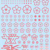 桜のデカール ピンク（1枚入）