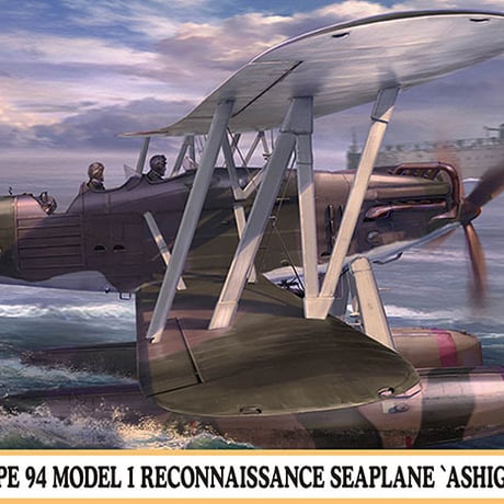 CATEGORY 1/72飛行機 | 民家型模型店ぷらも屋さんネットショップ