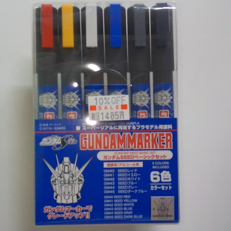 【当選品】 ガンダムUC スペシャルマーカーセット ガンダムマーカー 22色 Amazon.co.jp: GMS-117 ガンダムマーカー ガンダムOOマーカー