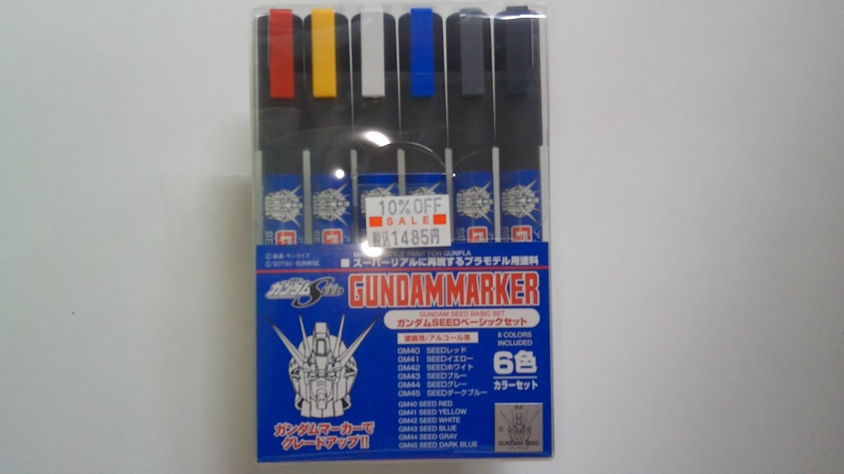 【当選品】 ガンダムUC スペシャルマーカーセット ガンダムマーカー 22色 Amazon.co.jp: Mr Hobby GSIクレオス ガンダムマーカーセット 6
