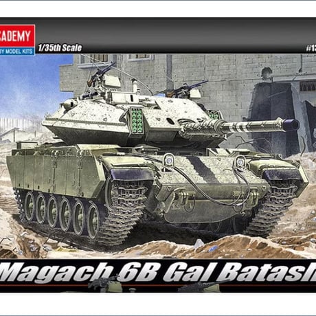 CATEGORY 1/35戦車・装甲車 | 民家型模型店ぷらも屋さんネットショップ