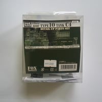 JGSDF TYPE 10 TANK C4 Parts set
