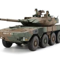 1/35陸上自衛隊16式機動戦闘車