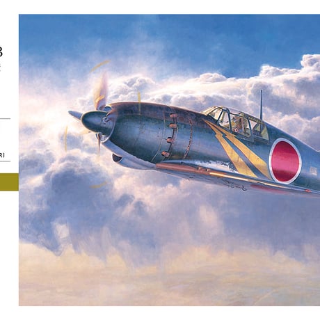 海賊プラモデル屋】田宮1/48 F51D 第361戦闘航空団第375戦闘飛行機 海賊プラモデル屋】田宮1/48 F51D 第361戦闘航空団第375戦闘飛行機