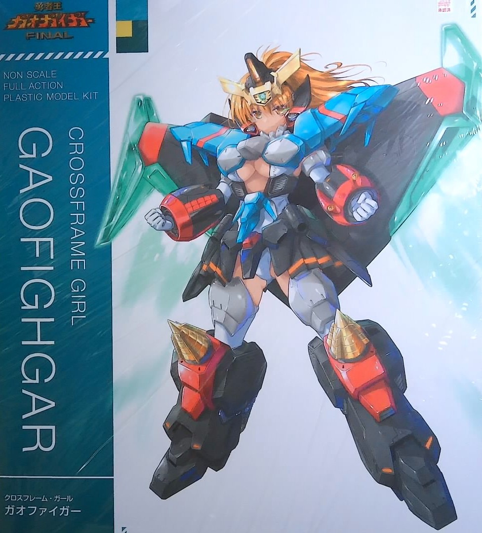 クロスフレーム・ガール あまり ガオファイガー 塗装完成品