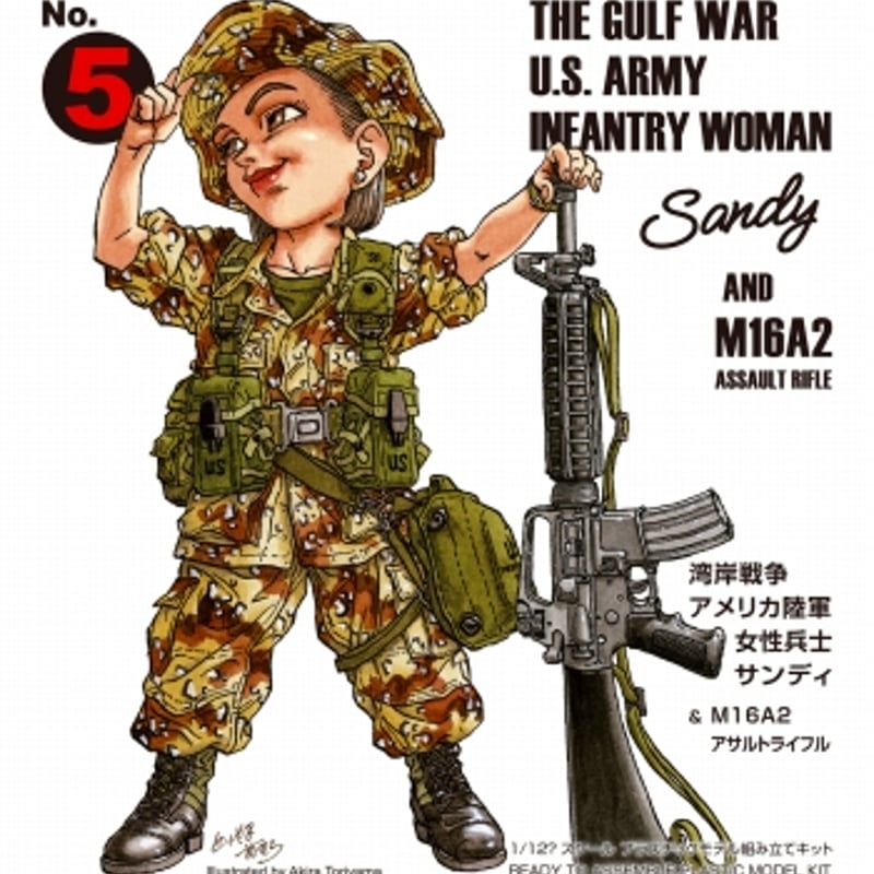 湾岸戦争 陸戦学会 湾岸戦争 陸戦研究