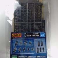 M.S.G ジョイントセットF