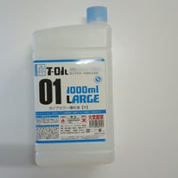 T-01h ガイアカラー薄め液(特大) 1.000ml