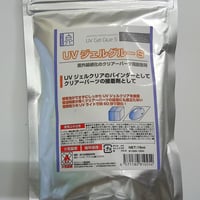 UVジェルグルーＳ