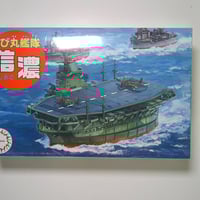 1/3000真珠湾攻撃作戦・南雲機動艦隊 | 民家型模型店ぷらも屋