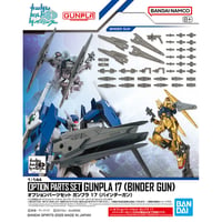 オプションパーツセット ガンプラ 17 (バインダーガン)