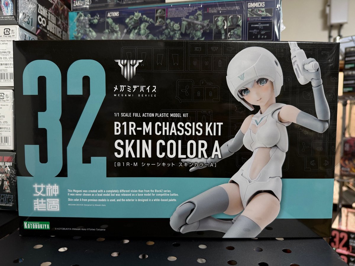 B1R-M シャーシキット スキンカラーA | 民家型模型店ぷらも屋さん