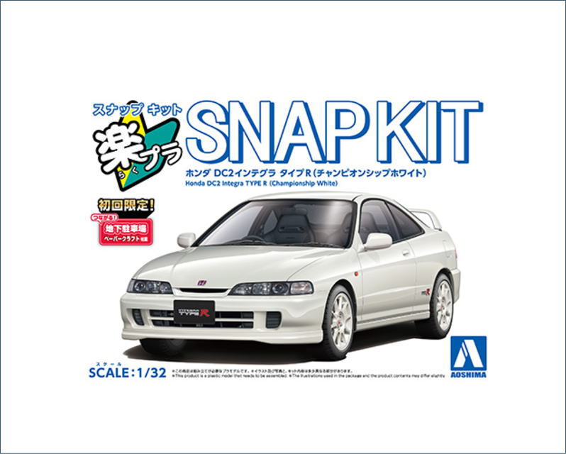 1／32楽プラホンダ DC2インテグラ タイプR(チャンピオンシップホワイト