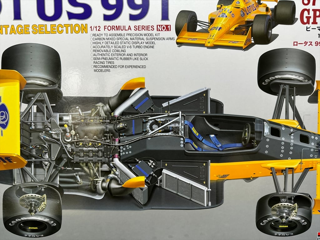 1/12キャメルロータスホンダ99TモナコGP | 民家型模型店ぷらも屋