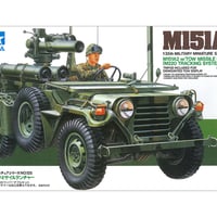 1/35 アメリカ M151A2 トウミサイルランチャー