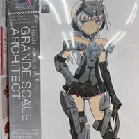 グランデスケール アーキテクト