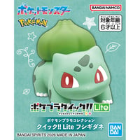 ポケモンプラモコレクション クイック!! Lite フシギダネ